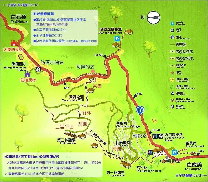 Chuxu Homestay Fanlu Екстер'єр фото